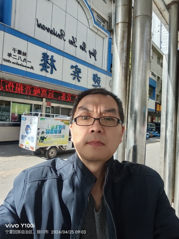 狂飙之夜的第一张照片--北京认干亲服务网